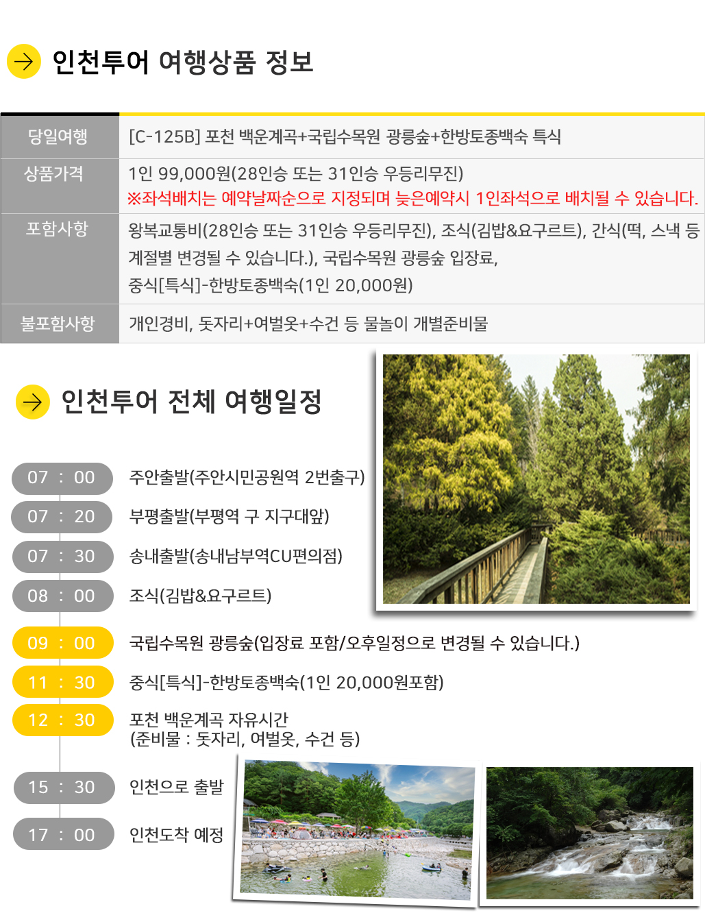 4c52a76cbcc085bc55bec2c6ed2f0460_1747284494_2279.jpg