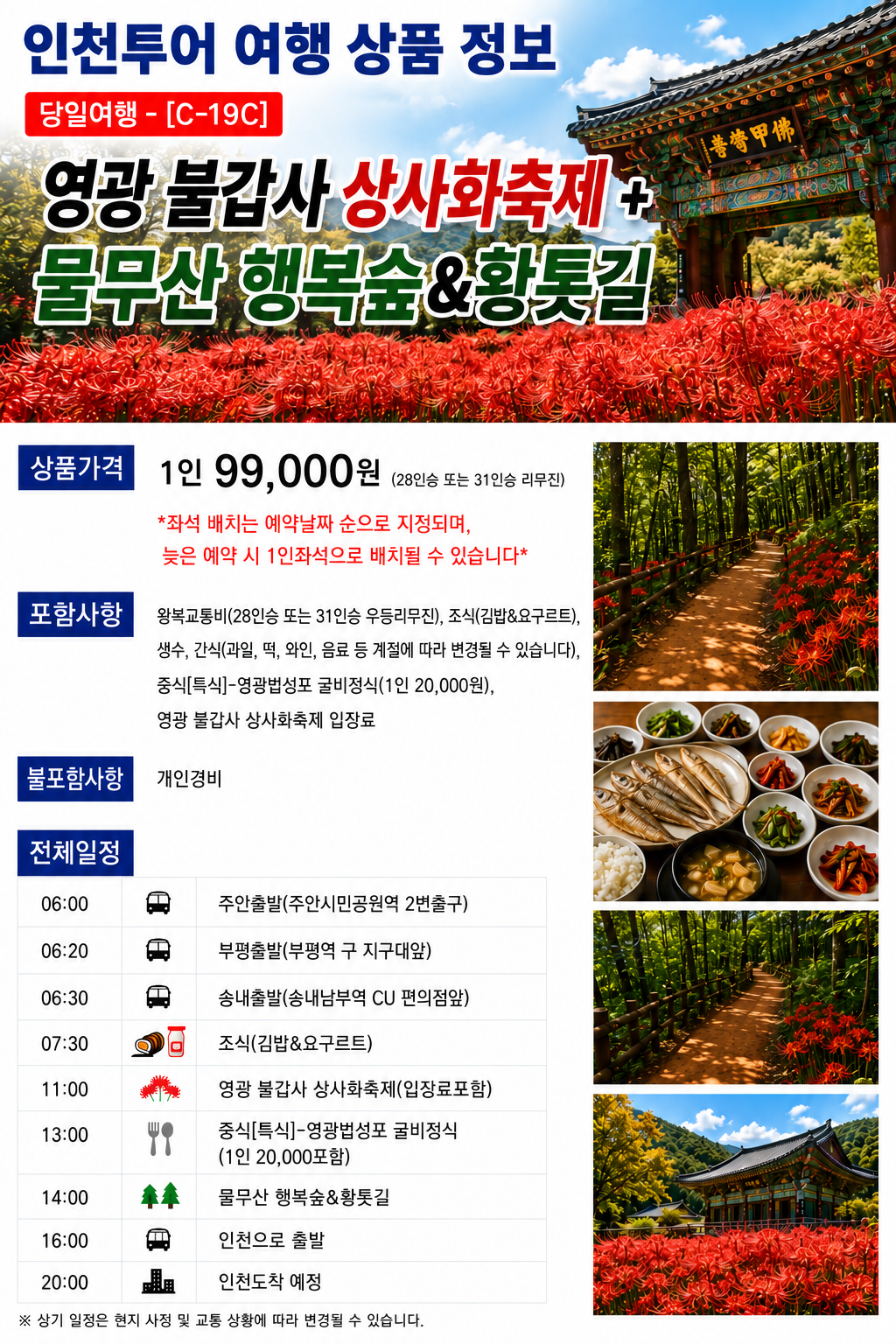 bd2e4c44ff597ee3de7a6bb3ad6fd94a_1778833160_2082.png