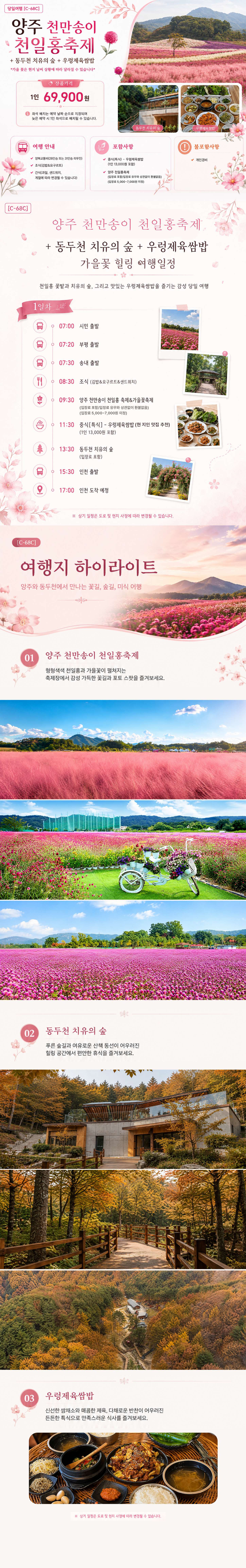 af56bee03c3fae1dd174ebefc9e635b8_1783996114_4719.png