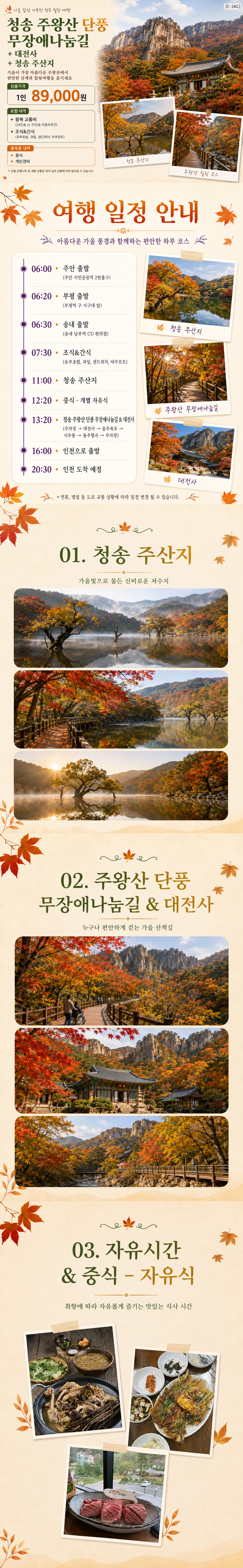 c0e827db8d0b457cd6464d468d02f1c6_1785827183_0184.png