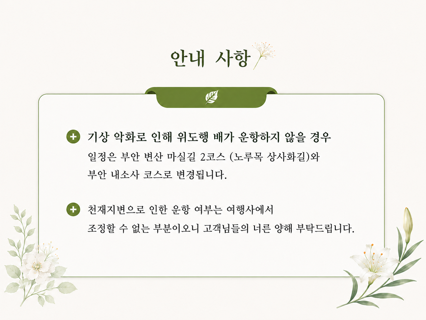 cd74cc7e39a5501eb0ad76cd6988d7ef_1788331597_5455.png