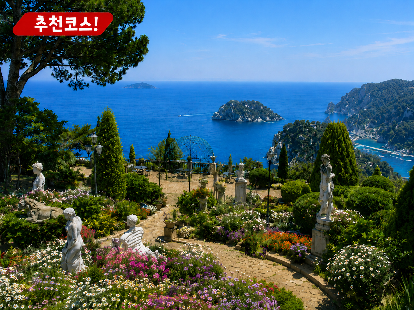 [B-117] 거제도 해금강+외도 1박2일