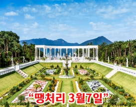 [B-117] 해금강+외도 1박2일