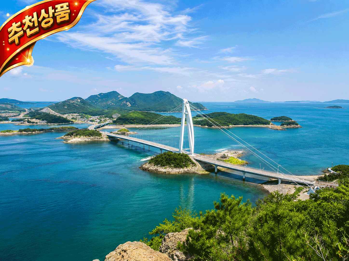 [B-19]  창원 마산 돝섬 가고파 국화축제+의령한우산억새축제