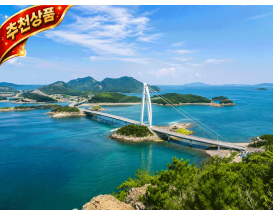 [B-19]  창원 마산 돝섬 가고파 국화축제+의령한우산억새축제