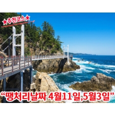 [B-72] 추천코스 강원도 평창+강릉+울진 1박2일