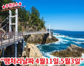 [B-72] 추천코스 강원도 평창+강릉+울진 1박2일