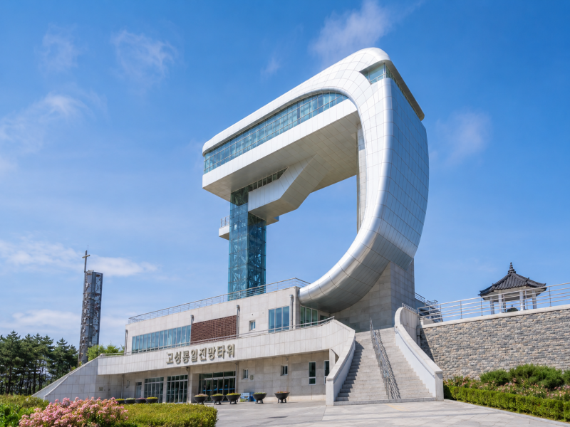 [C-208] 추천코스 고성 하늬 라벤더팜+통일전망타워+금강산 화암사