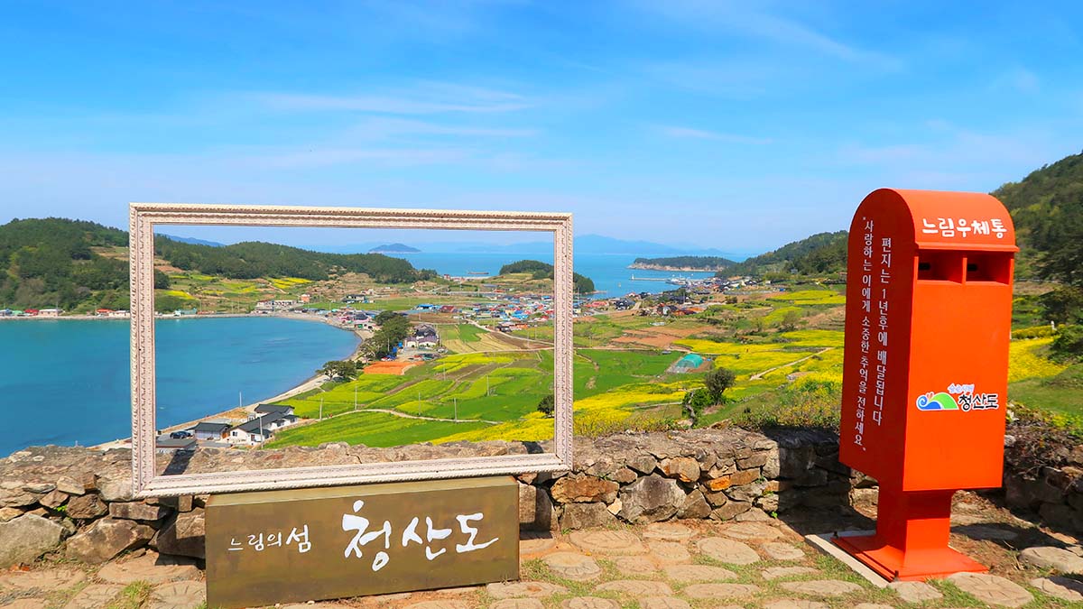 [C-21A] 슬로우시티 청산도 무박+완도 일출+완도타워