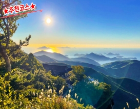 [C-22A] 남해 보리암 일출 무박+독일마을
