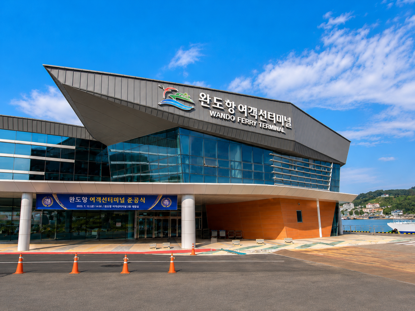 [C-30C] 청산도 무박 코스모스,억새 축제