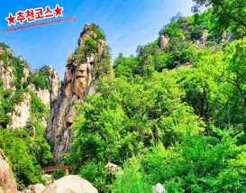 [C-62A] 추천코스 남설악 주전골&한계령+양양 죽도산책로&죽도암&인구해변