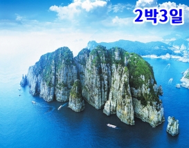 [K-2] 남해+사천+통영+거제 일주 2박3일