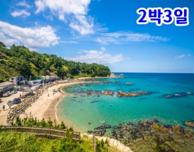 [K-3] 강원 인제+양양+동해+울진+영주 일주 2박3일