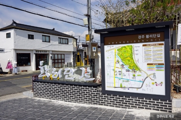 [T-10] 홍익여행사와 함께하는 경주KTX 1박2일 기차여행