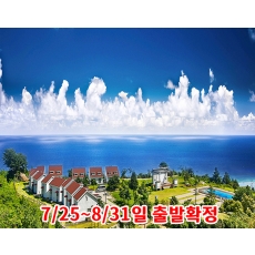 [A-02S]울릉도 2박3일 특가패키지Ⅲ(329,000원부터~)