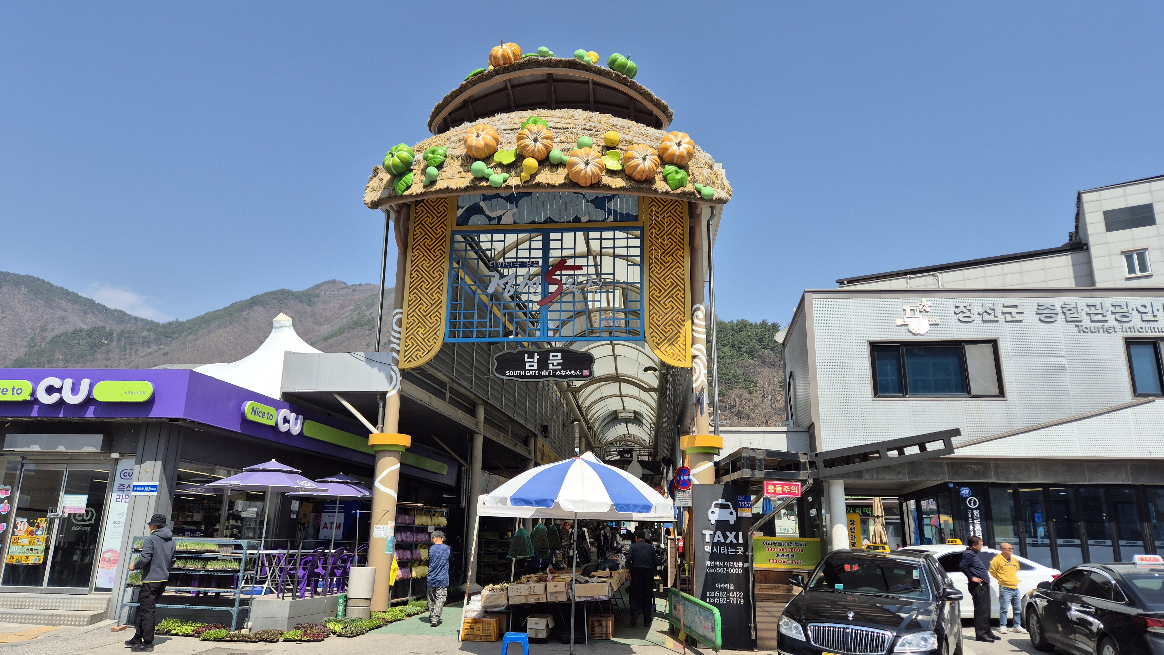 [C-187D] 차 타고 오르는 정선 함백산 만항재 설경