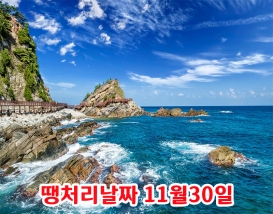 [C-39B] 추천여행 강원도 정동진 바다부채길