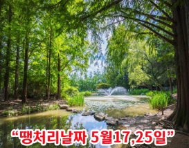 [C-57C] 추천여행 3식제공! 안동 낙강물길공원+예천 소백산하늘자락전망대+삼강주막 새참