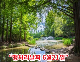 [C-57C] 추천여행 3식제공! 안동 낙강물길공원+예천 소백산하늘자락전망대+삼강주막 새참