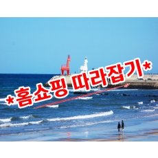 [JP-77B] 홈쇼핑따라잡기! 제주도 2박3일 특가패키지(10인이상 출발)